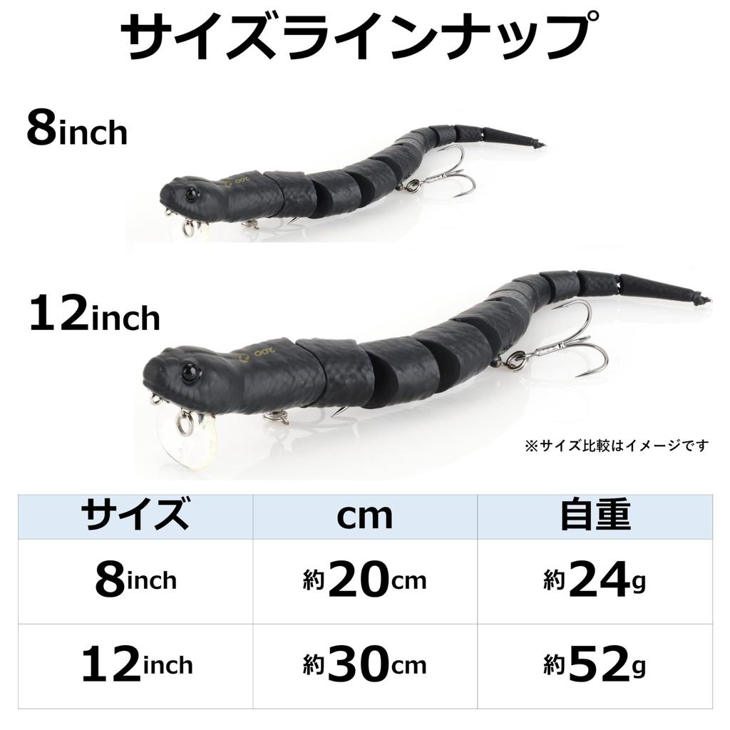 Savage Gear 3D Wake Snake Floating Rattlesnake 12-inch