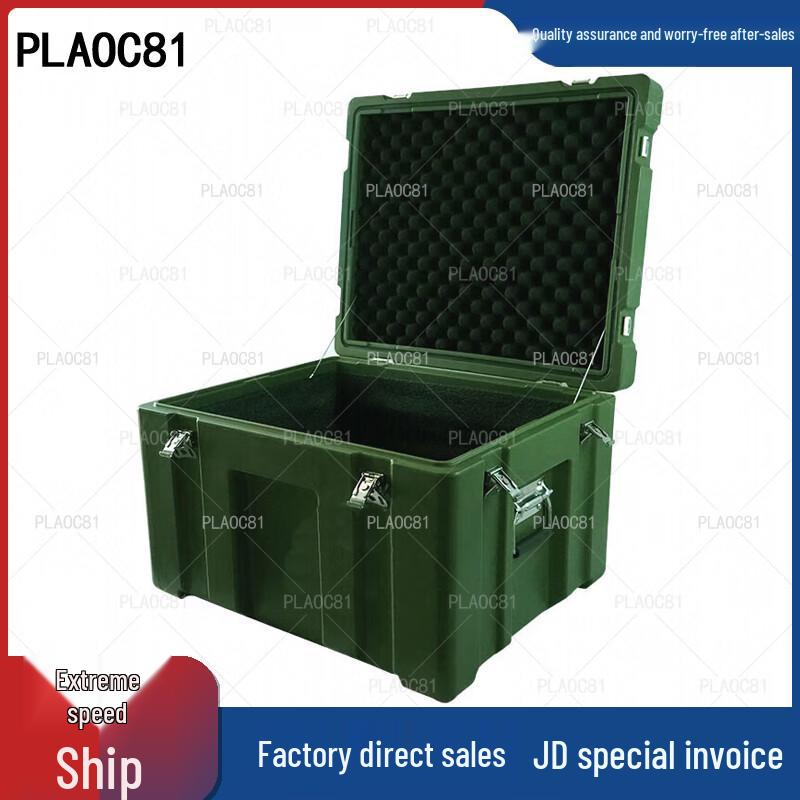 

Heavy-Duty Rotomolded Storage & Equipment Case