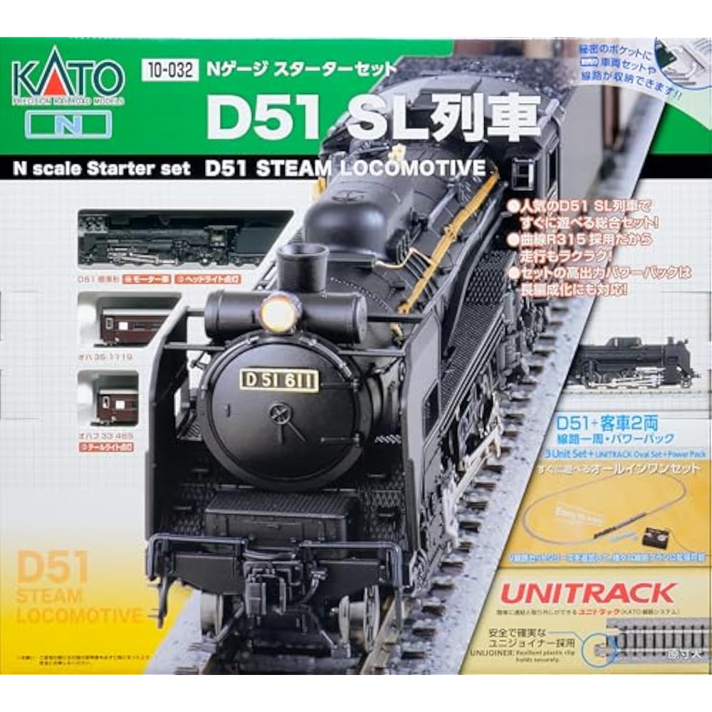 KATO N Gauge Starter Set D51 SL Train Model Train Introductory Set 10-032