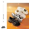 Anta Starlight C37 Retro Dad Shoes