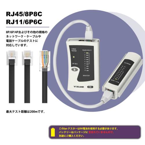 VCELINLK RJ45 Crimping Tool Set, LAN Crimping Tool, Nipper Plastic Model, 25-Piece RJ45 Connector Penetration + Protective Cover, LAN Tester, Wire Str