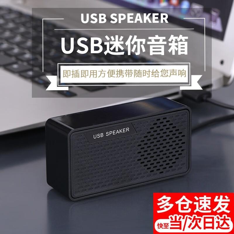 Shushan HK-5007 Smart Audio & Speaker Series