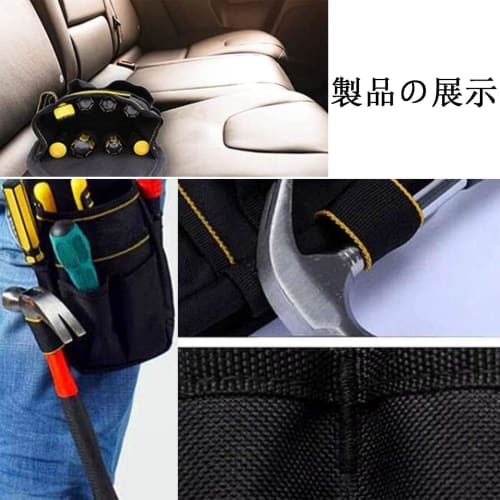 Mirhua Multifunctional Pocket Tool Bag, Waist Pouch, Tool Organizer, Work Accessory Organizer, Detachable Tool Holder, Detachable Waist Pouch (Black)