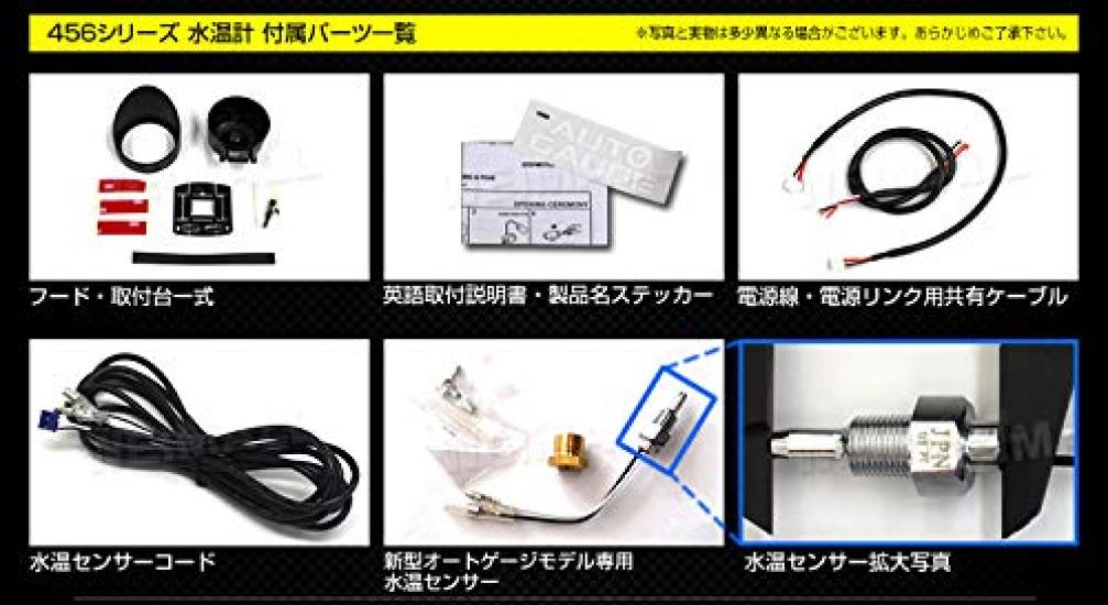 Autogauge Water Temperature Gauge 60mm Additional Gauge with Backlight for 456 Series 4-Color