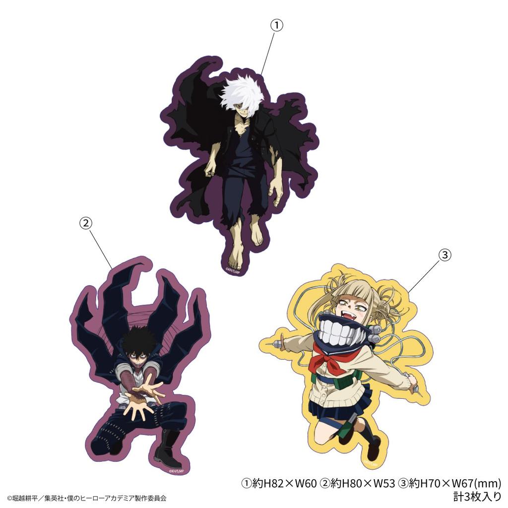 Gourmandies My Hero Academia Tomura and Himiko Toga Stickers Shigaraki, Dabi, BMHA-17G