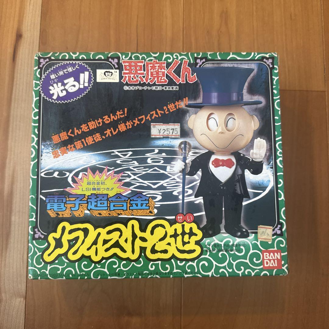 

[USED] Devilman Electronic Chogokin Mephisto II Figure (Boxed and with Instructions) Rare