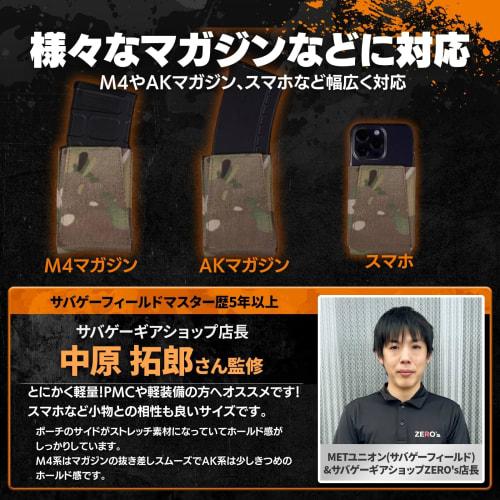 MILQUEST Ultra-Lightweight Magazine Pouch, Compatible with M4 and AR15 MOLLE Belts, Made with Authentic Cordura Nylon for Airsoft (Set of 2 Black)