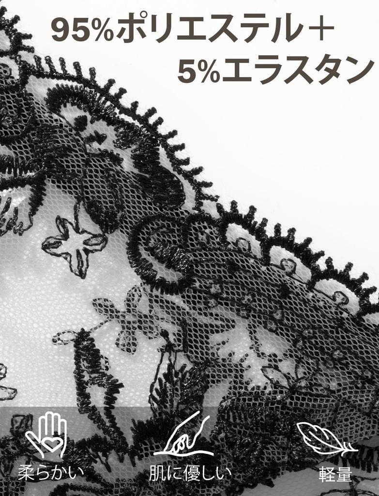 Maeau Mesh Floral Embroidered Lingerie Set with Ribbon Micro and Thin Perfect for Buttocks and Bust Perfect As a Available In Black Women's Bra,