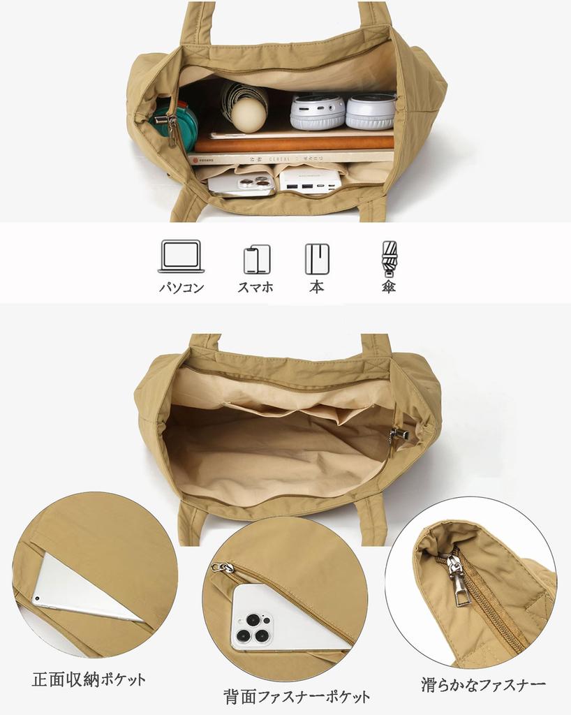 Forui Commuter Tote Bag, Large Capacity, Zippered, Ample Storage, Simple, Lightweight, Canvas Tote Bag, Diaper Bag, A4 Size, Available In Black, 4