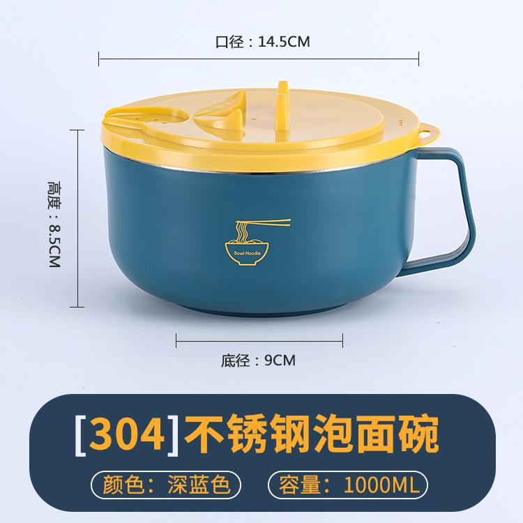 

1000/1300ML Ramen Bowl 304 Stainless Steel Noodle Bowl with Lid Heat Resistant Instant Noodles Bowls Cooker Kitchen Tableware