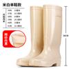 Rain Shoes Women's Fashion Models Wear High Rain Boots Waterproof Shoes Non-slip New Long Rubber Shoes Kitchen Water Shoes Light and Soft