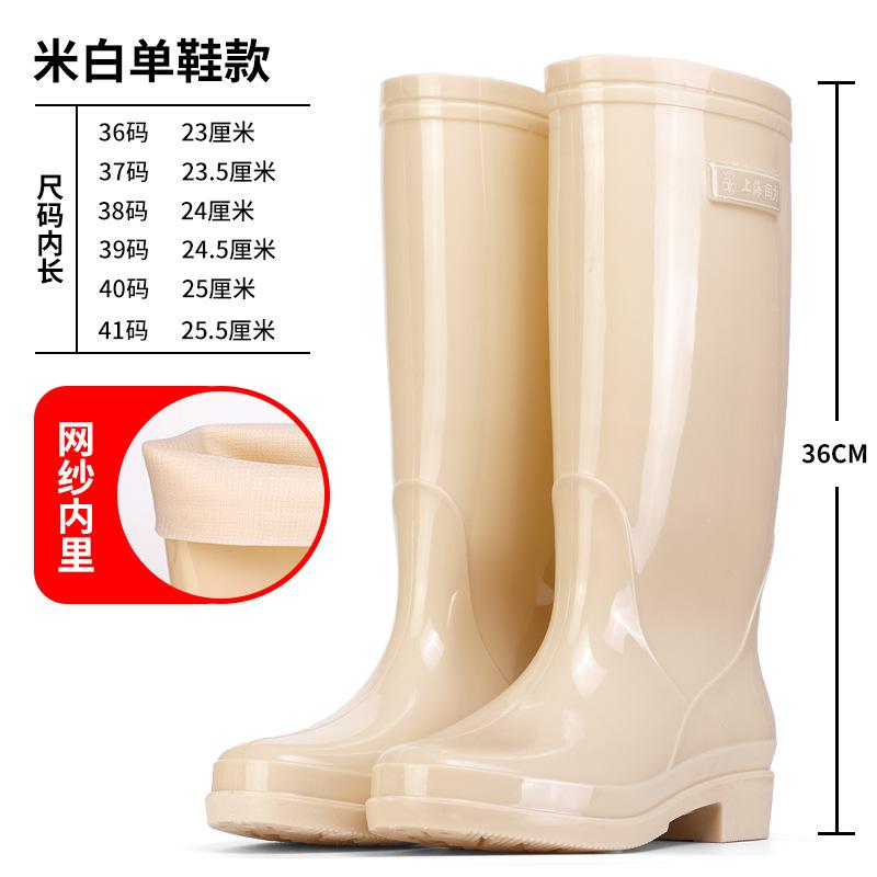 Rain Shoes Women's Fashion Models Wear High Rain Boots Waterproof Shoes Non-slip New Long Rubber Shoes Kitchen Water Shoes Light and Soft