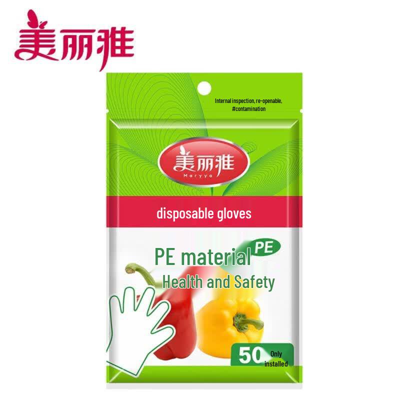 MARYYA Disposable Food Gloves