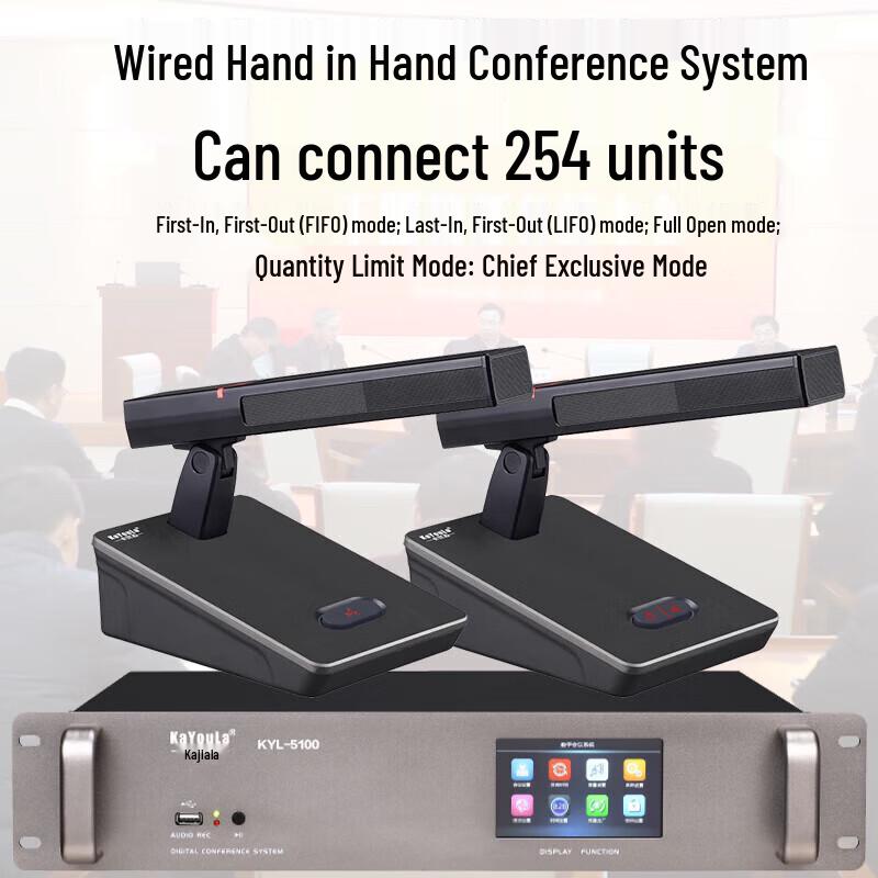 KaYouLa Wired Conference Host Unit (CN version)