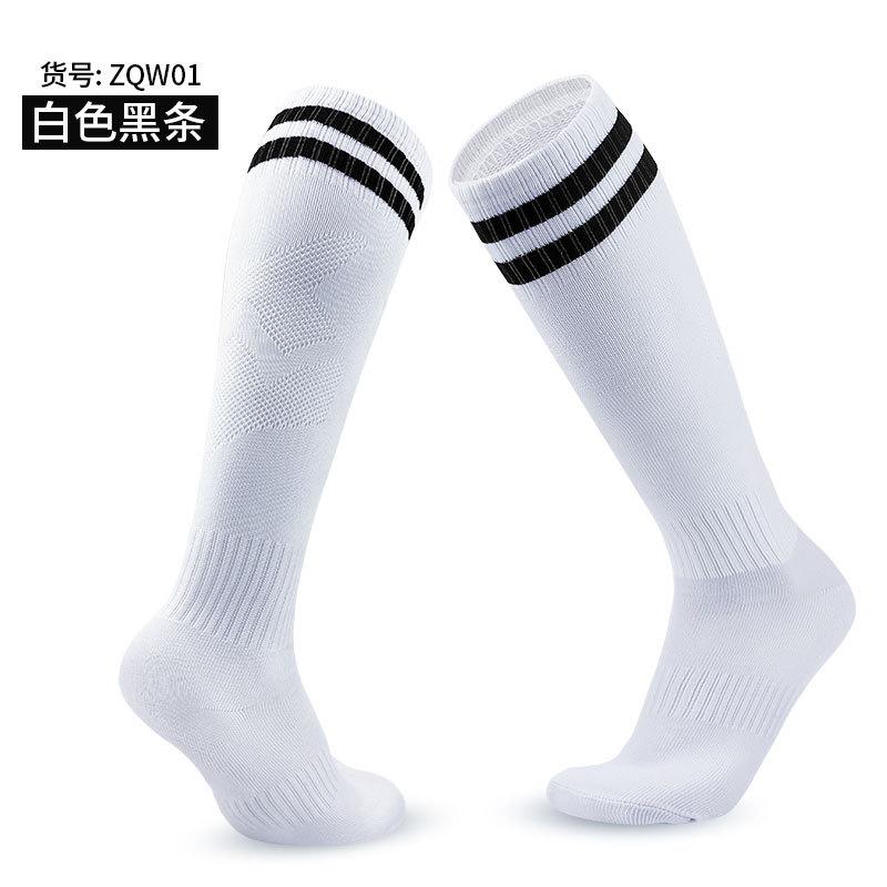 Practical Long Tube Football Socks Adult Older Children Children Towel Bottom Regular Towel Bottom Over Knee Breathable Sports Socks