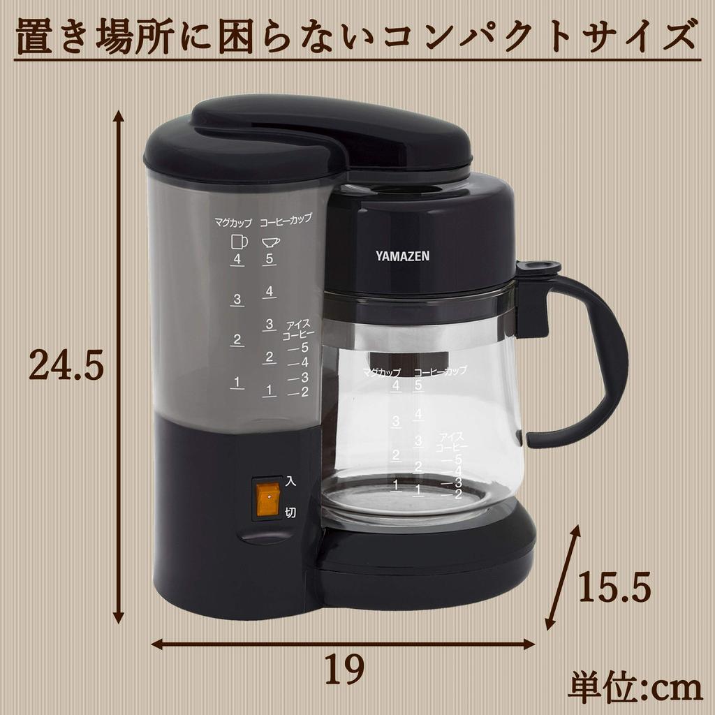 Yamazen 650ml Drip Coffee for Iced Easy Keeps Water Level Black YCA-502(B) Maker, 5-Cup Capacity, Coffee, Operation, Warm, Meter, Compact,
