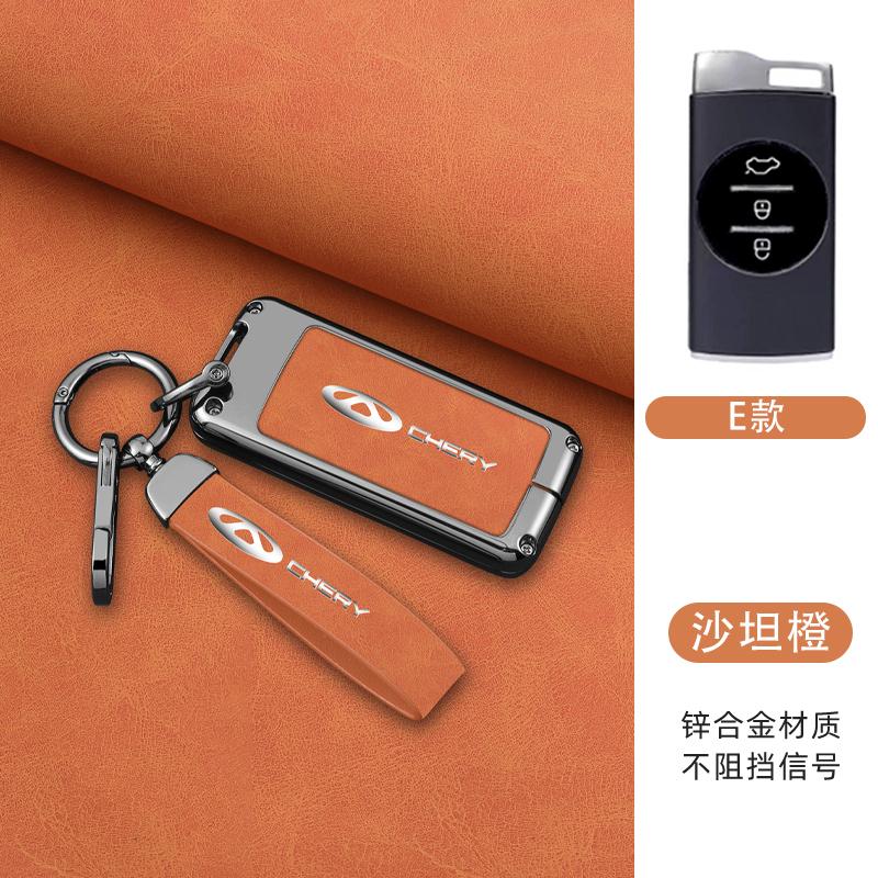 Car Key Case For Chery Tiggo 2 3X Arrizo 5 Pro Gx 5X Eq7 Tiggo 4 Tiggo 7 Pro 8 Pro Exeed Key Case Car Remote Key Fob