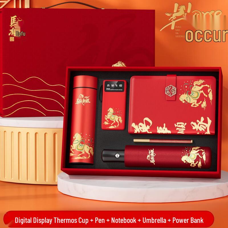 Year of the Horse Corporate Gift Set