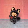 Bag High Quality Doll Plush Pendant
