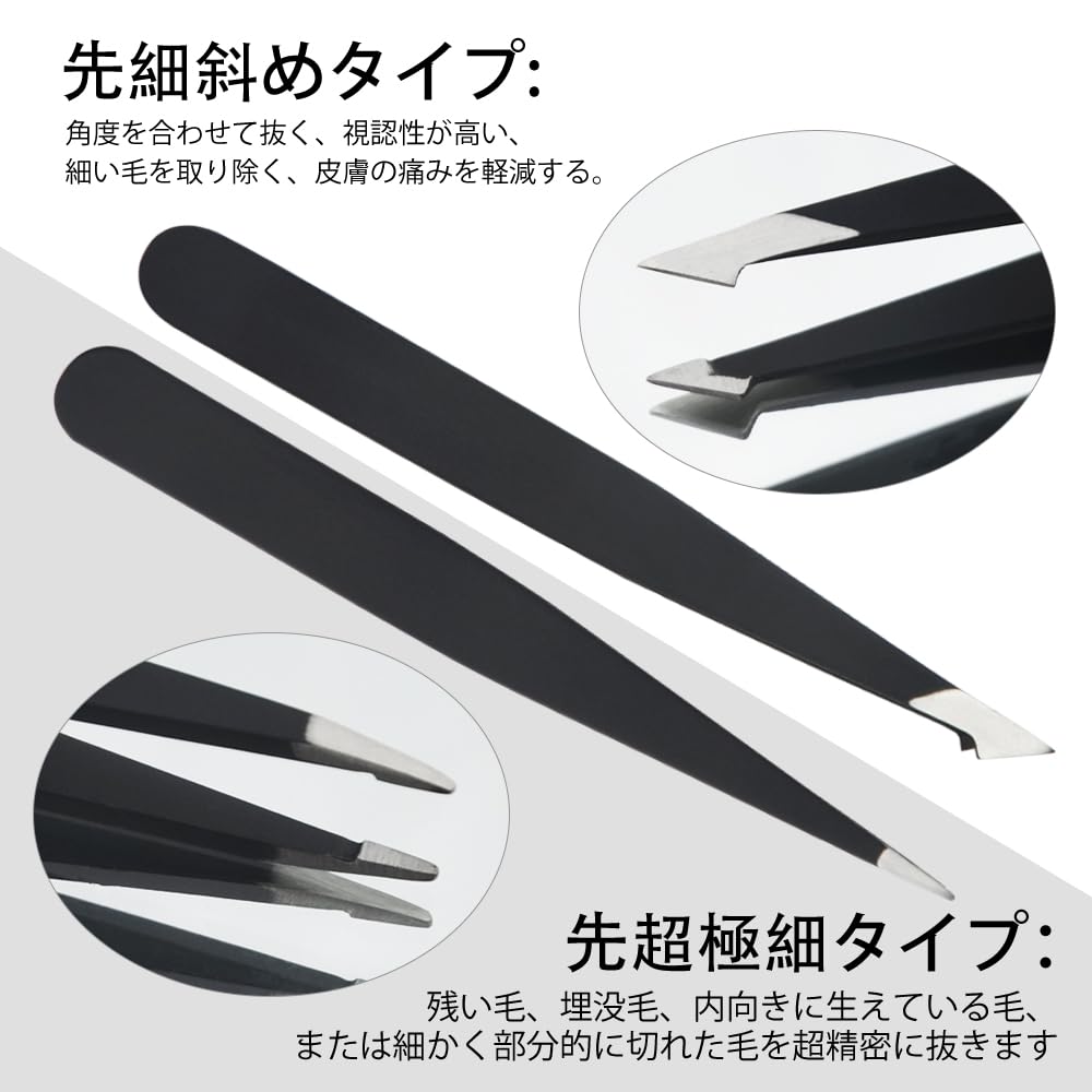 WMYCONGCONG Set 2 Sets Stainless Steel Professional Precision Tweezers Kit with and Tips for Removing Facial and Ingrown Hairs 8-Piece / Flat,
