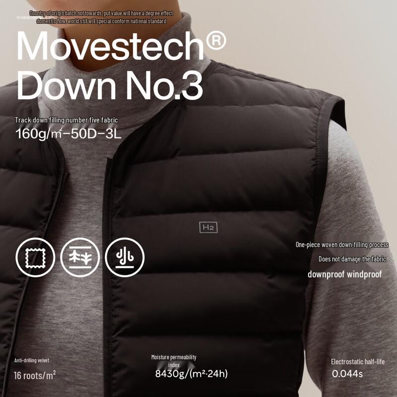 Bananain Hydrogen 301Air Women's V-Neck Lightweight Down Vest