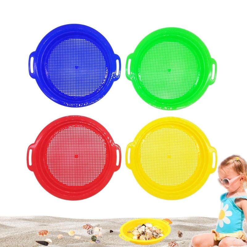4 Pieces Durable Sand Sieves For Children Beach Play Ideal For Sand Digging And Water Game