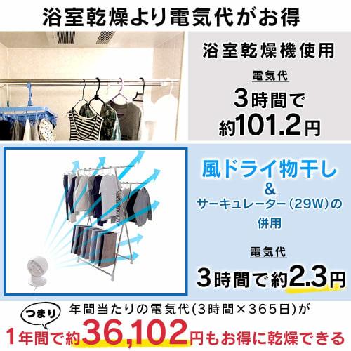 Iris Ohyama Polypropylene Indoor Clothes Dryer, Reduces Drying Time, Includes Towel Hanger, Compact Storage, Easy Assembly, Fits Approximately 4 Peopl