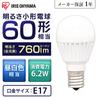 Energy-Saving Measures: Iris Ohyama LED Bulb, E17, Wide Beam, 60W Equivalent, Daylight White, LDA6N-G-E17-6T6-E