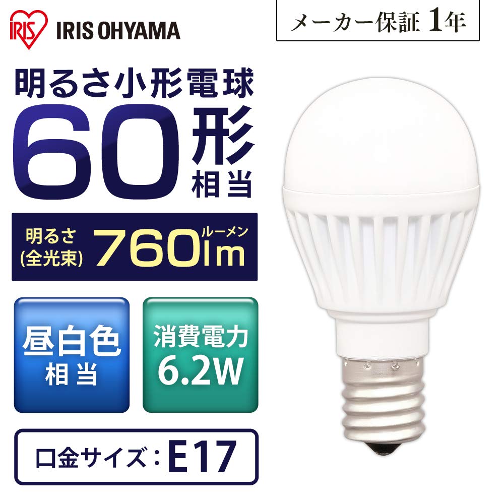 Energy-Saving Measures: Iris Ohyama LED Bulb, E17, Wide Beam, 60W Equivalent, Daylight White, LDA6N-G-E17-6T6-E