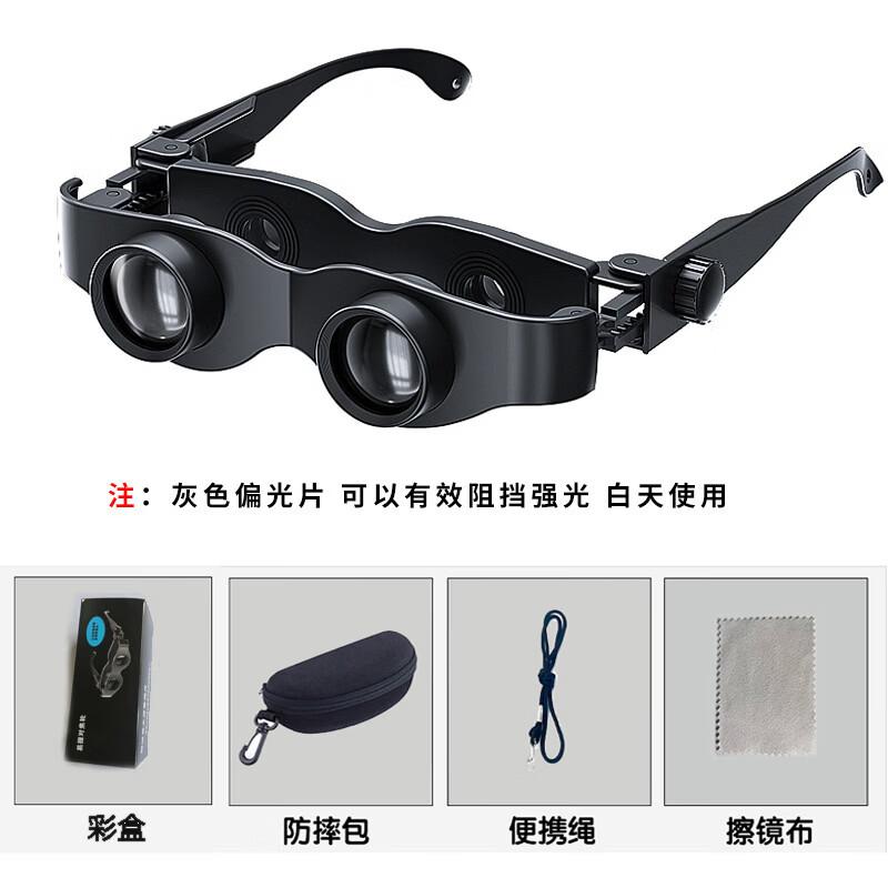 Miflame HD Fishing Binoculars