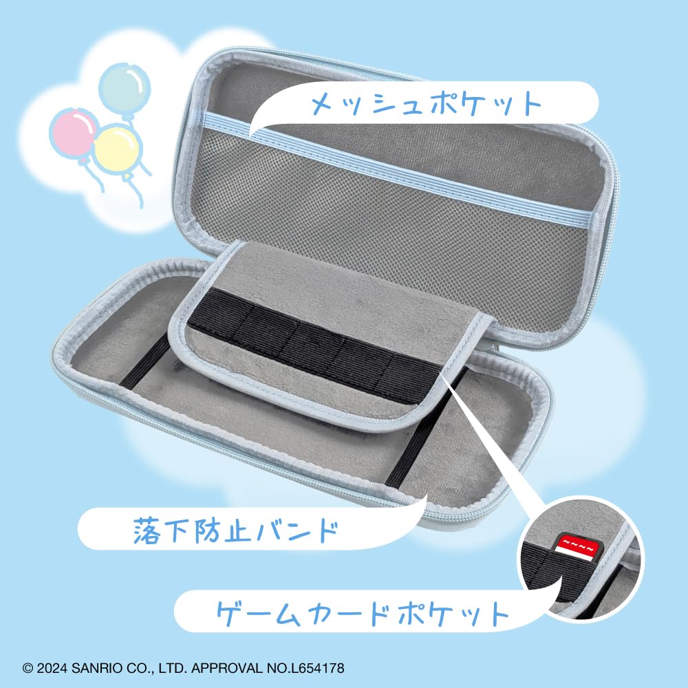 Allone EVA Color Pouch for Gaming #Unipo Sanrio Characters Cinnamoroll, 12.5 x 4 x 26.5 cm, Light Blue, Milk, with Inner Pocket, Lightweight,