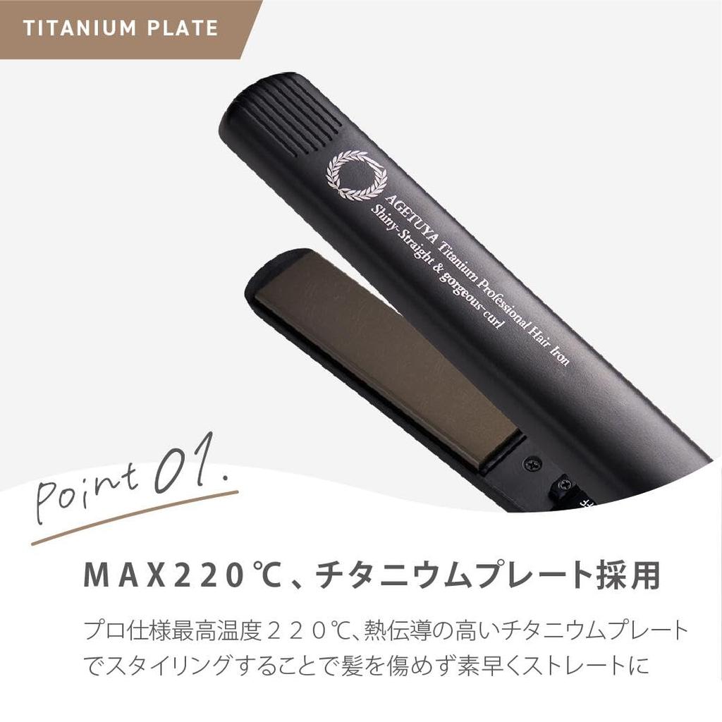 Plancha de Pelo Agetsuya, Compatible Internacionalmente, Plancha de Pelo Alisadora Profesional Agetsuya (rosa vivo), Titanio, 220°C