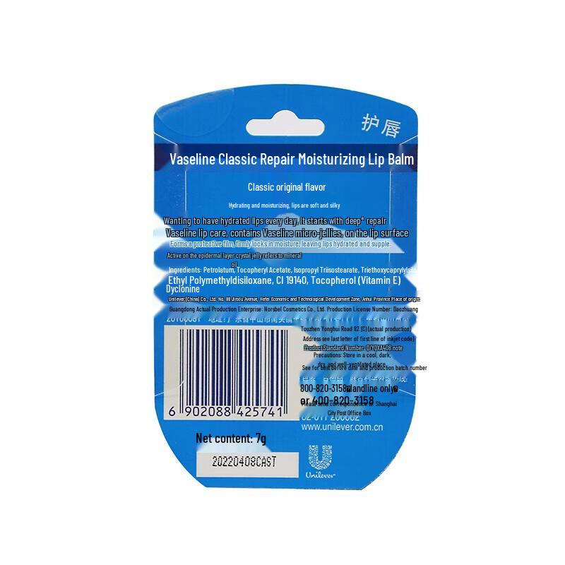 Vaseline Lip Repair Jelly Original 7g