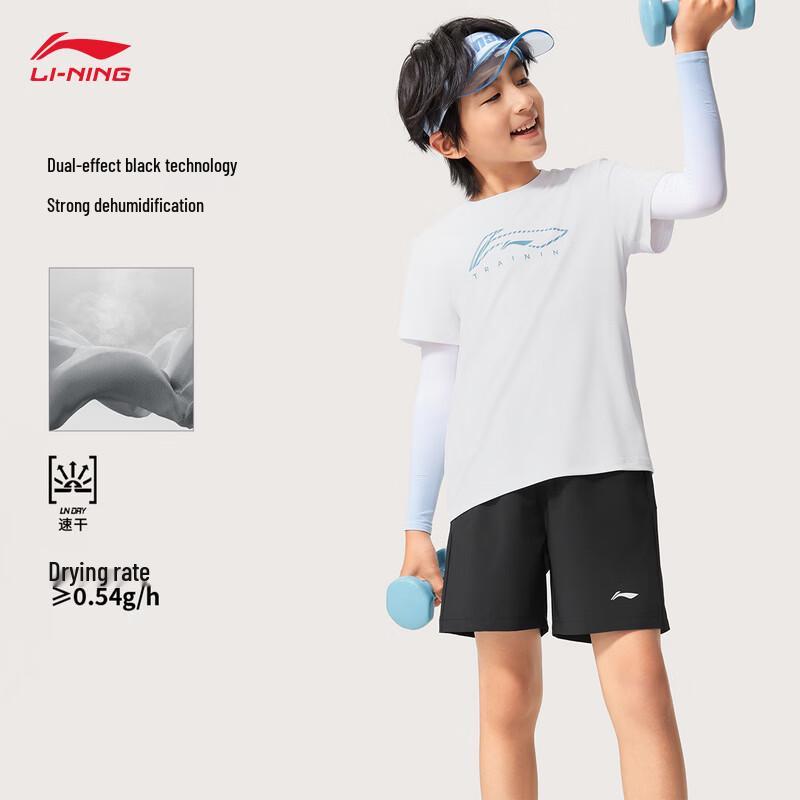 Li-Ning Kids' Quick-Dry Training Suit