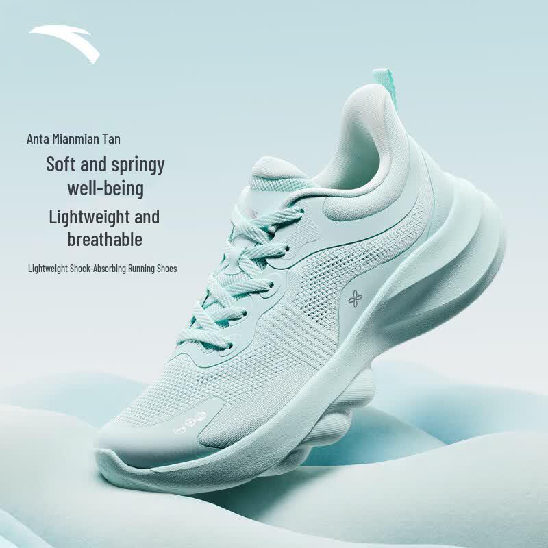 Anta Mian Mian Dan Women's Running Shoes