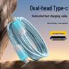 120W Cross-Woven Dual Type-C Fast Charging Cable for Apple 15/16 & Huawei Laptops, 6A