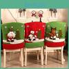 Charming 3d Christmas Chair Cover Perfect For Dining Seat Decor With Holiday Spirit