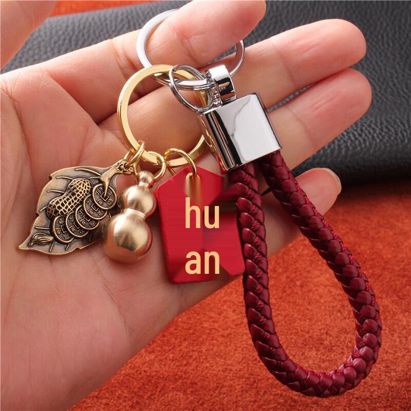 DIGALUN Prosperity Leaf Stainless Steel Car Keychain
