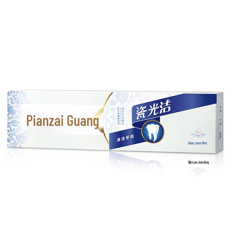 Pien Tze Huang Porzellan Aufhellende Zahnpasta