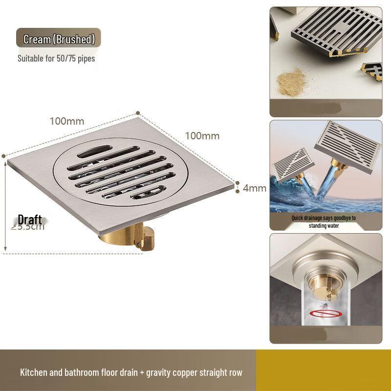 Shengbei Bathroom Washing Machine Floor Drain