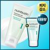 Numbuzin Nr.1 Pantothensäure Aktive Beruhigungscreme 130ml (+15 ml)