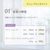 Chifure Amino Treatment Conditioner 1.0 pieces