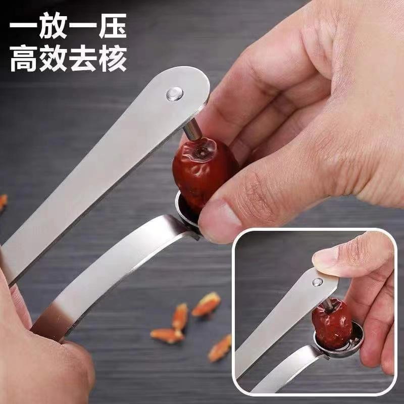 Stainless Steel Red Date Pitter Tool-Seed Corer Kitchen Gadget