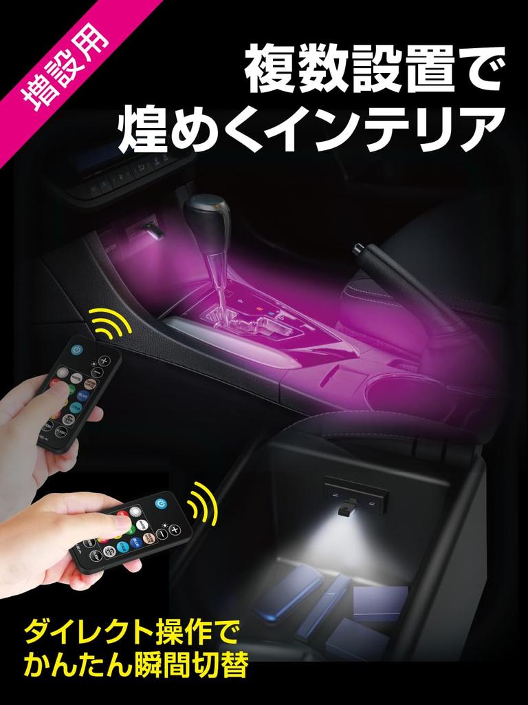 Seiko Sangyo EXEA Illumination Expansion Swing USB Light TypeC E126