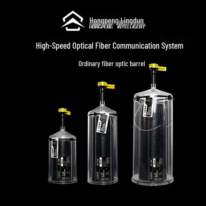 FPV Long-Range Anti-Interference Fiber Optic Communication Cable Spool