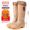 -Size rain shoes women's beef tendon soles high rain boots non-slip waterproof shoes velvet warm four-season medium tube water shoes women