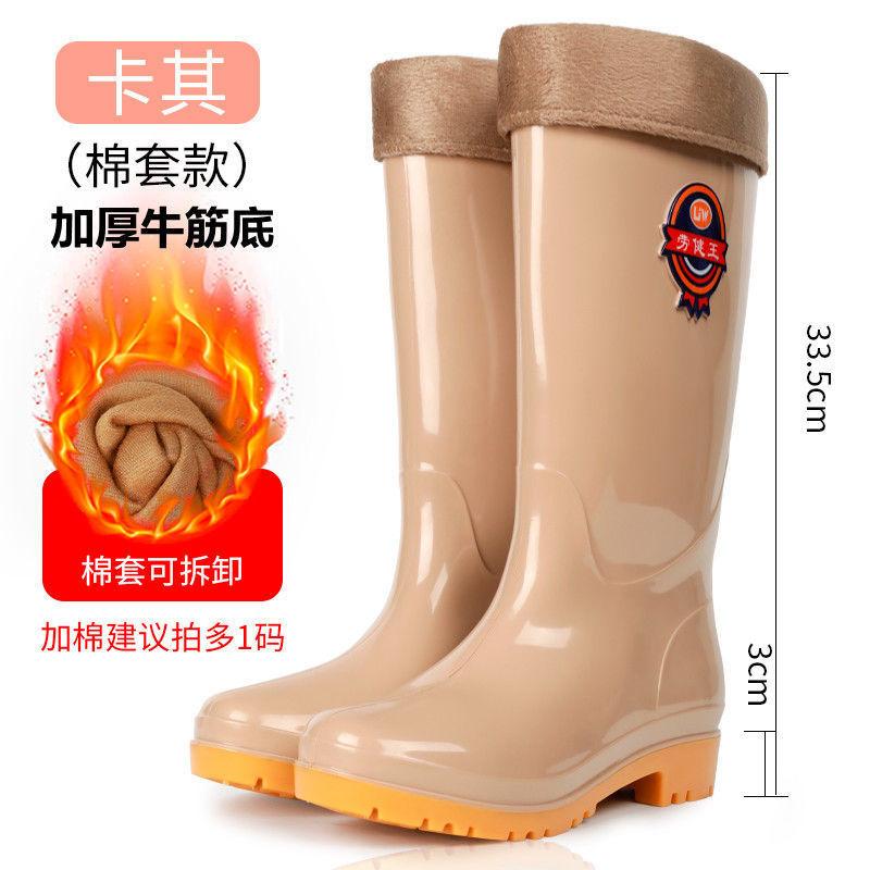-Size rain shoes women's beef tendon soles high rain boots non-slip waterproof shoes velvet warm four-season medium tube water shoes women