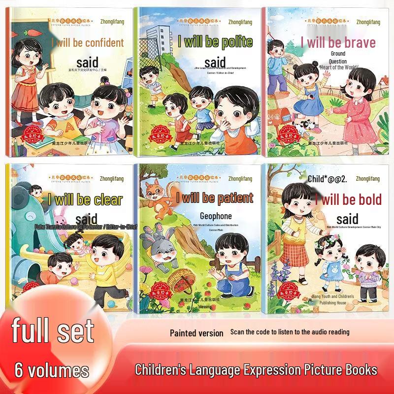 

SEE KEAN Children s Resilience & Language Picture Book Set