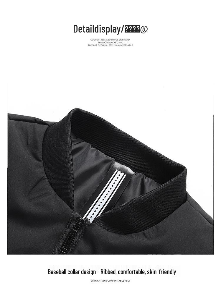 Light Luxury Men's Lightweight Baseball Collar Down Jacket