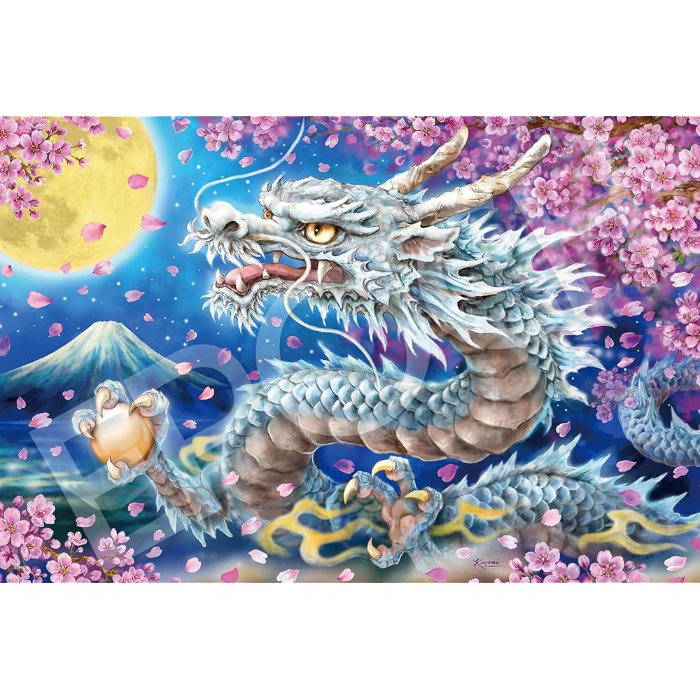 Epoch 2016 Berry Small Piece Jigsaw Puzzle Illustration/Art Harai Kayomi Cherry Blossom Blue Drag...